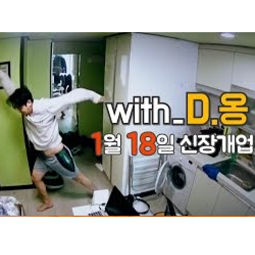 [혼밥혼술] D.옹의 '자취요리' 