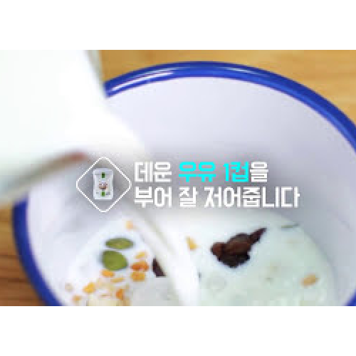 [브랜드이야기]바로 죽이 되는 쌀, 연죽