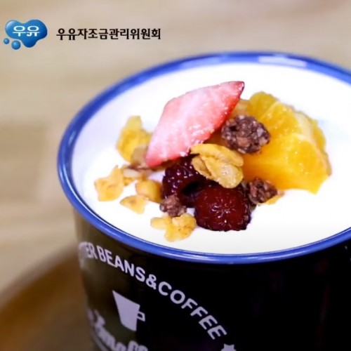 [브랜드이야기] 우유 / 크래놀라 요구르트 컵 샐러드