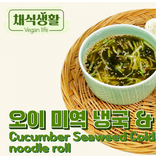 [채식생활]  비트와 당근샌드위치